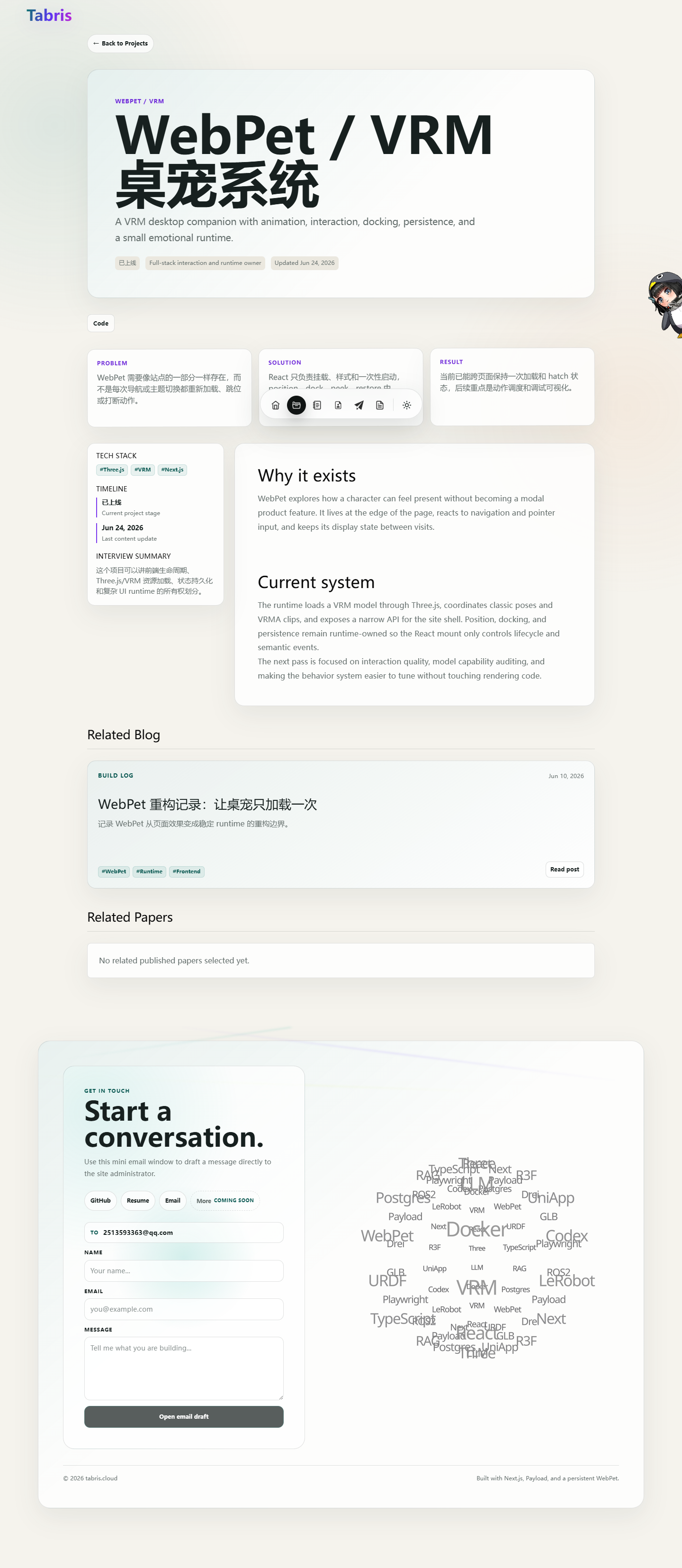 WebPet VRM Runtime 项目页面与已加载的角色